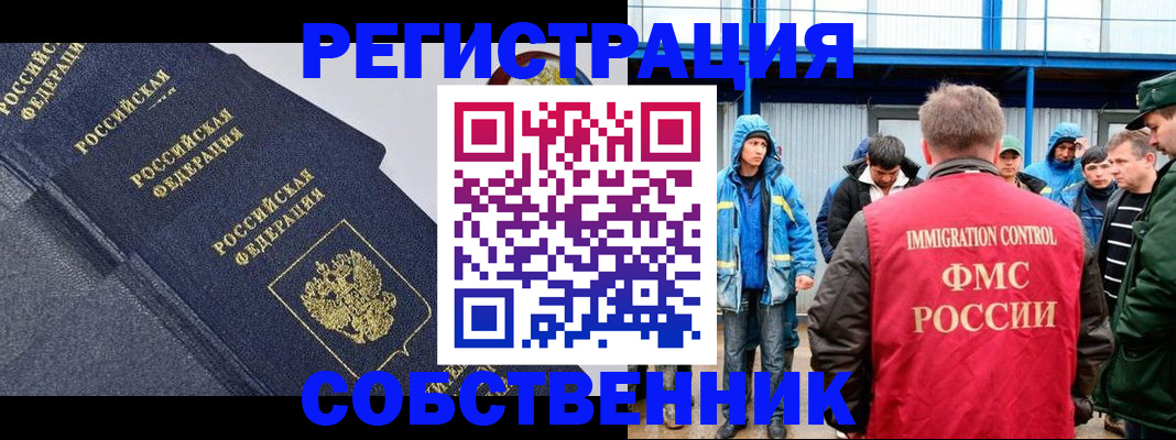 где прописаться в Тайге