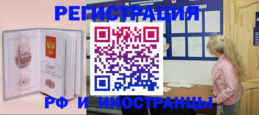 где прописаться в Тайге