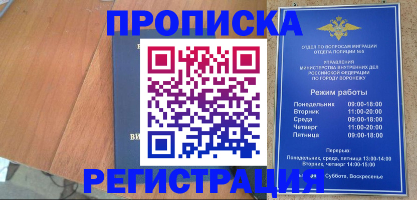 форма 3 в Тайге