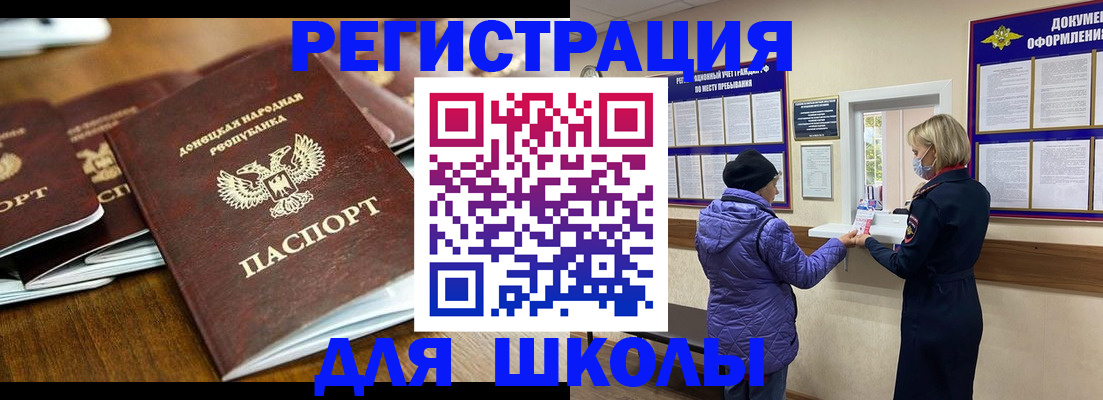 временная регистрация надежно в Тайге