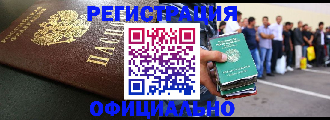 регистрация для дет. сада в Тайге